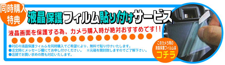 予約商品》 リコー GR III RICOH｜カメラのことなら八百富写真機店