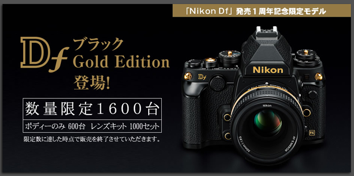 お写ん歩: Nikon AF-S NIKKOR 24-70mm f/2.8G EDアーカイブ