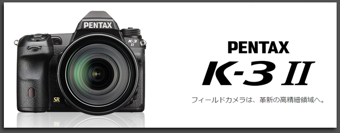 お写ん歩: smc PENTAX DA 12-24mm F4 ED ALアーカイブ