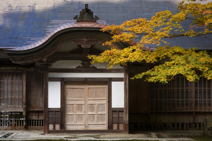 比叡山延暦寺 紅葉 13 浄土院 Pentax K 3 Review Vol 5 お写ん歩