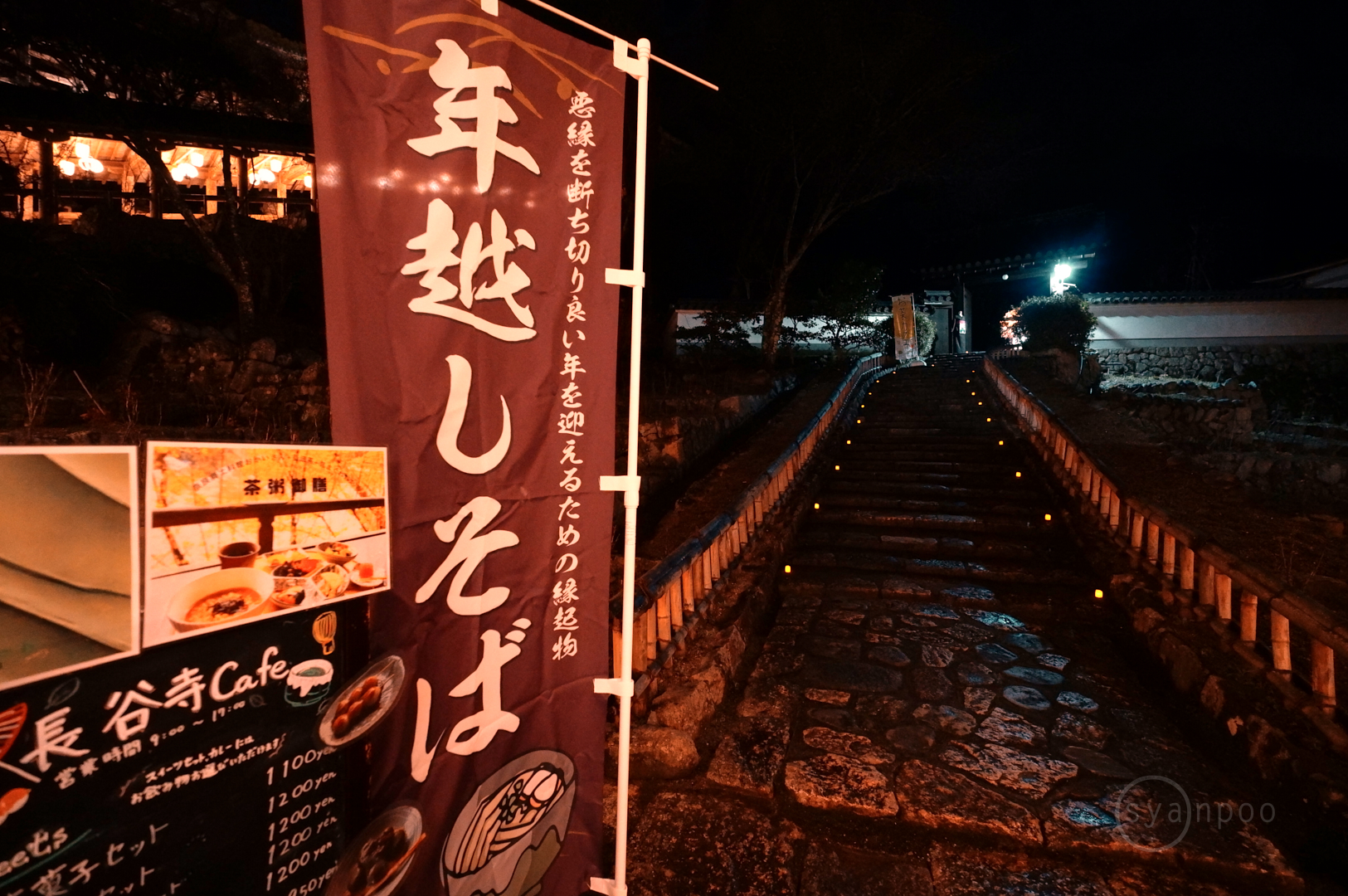 https://www.yaotomi.co.jp/blog/walk/SDIM0863%2C10%20mm%2CF3.2%2Ciso6400%28JPEG%29.jpg