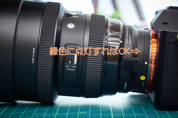 SIGMA 100-400mm F5-6.3 DG OS HSM | Contemporary と MOUNT CONVERTER MC-11  で撮ってみました ／ 滋賀 京阪大津線（京津線・石山坂本線） - お写ん歩