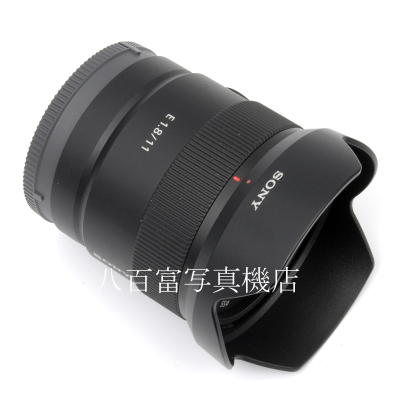 【中古】 ソニー E 11mm F1.8 SONY SEL11F18 中古交換レンズ 61837