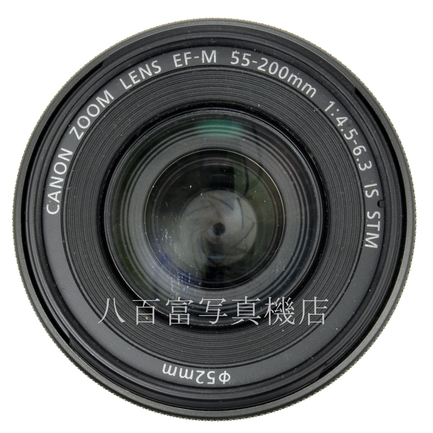 【中古】 キヤノン EF-M 55-200mm F4.5-6.3 IS STM ブラック Canon 中古交換レンズ 65538