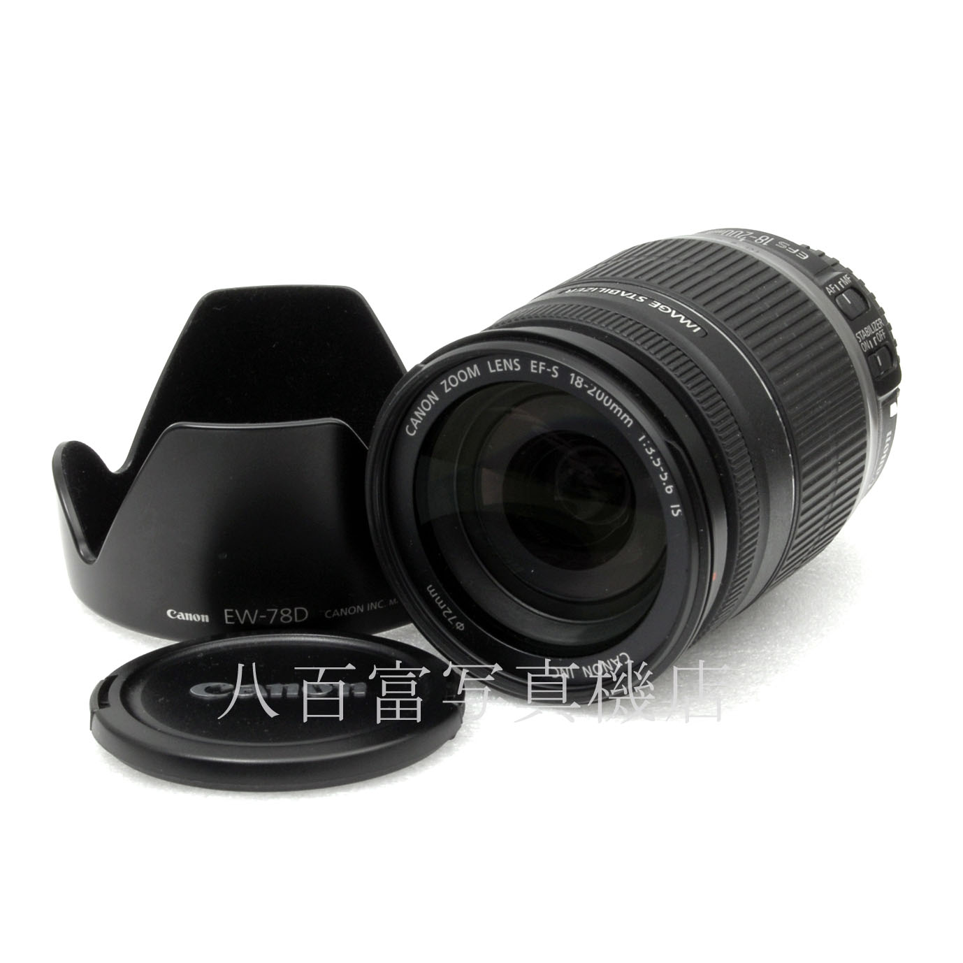 【中古】 キヤノン EF-S 18-200mm F3.5-5.6 IS Canon 中古交換レンズ 65526