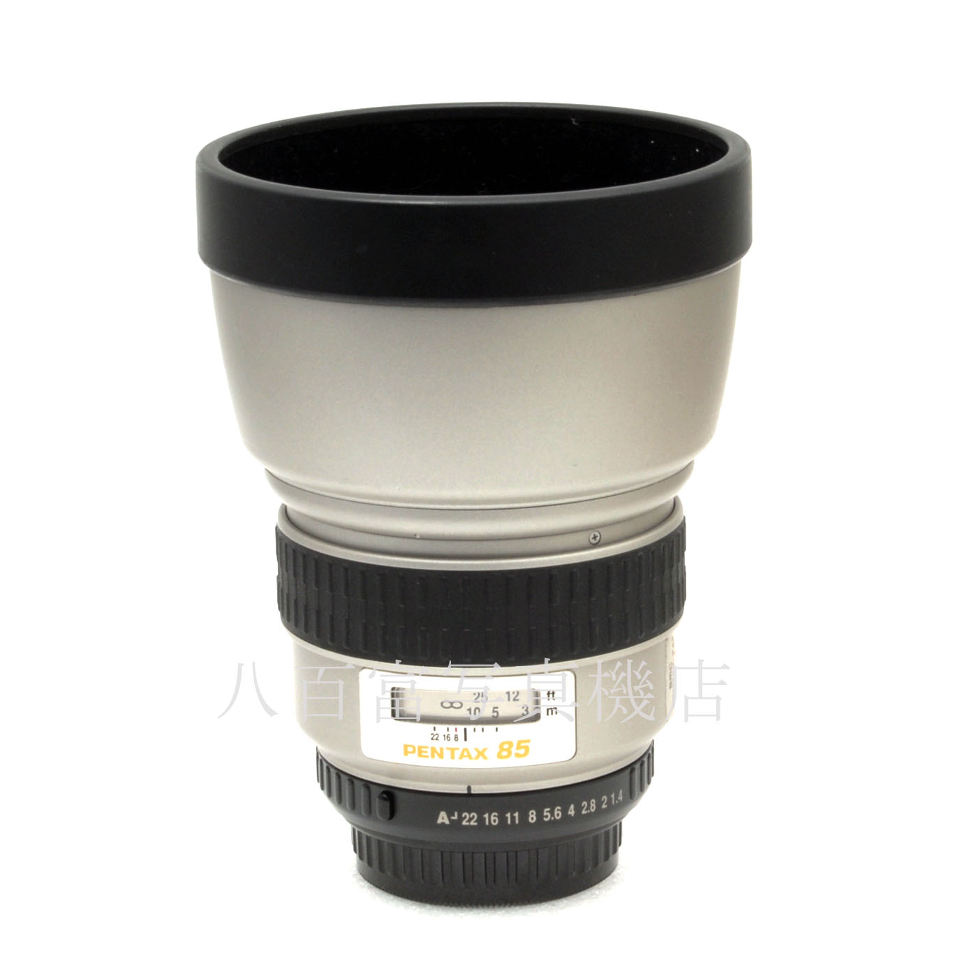 【中古】SMC ペンタックス FA★ 85mm F1.4 IF PENTAX 中古交換レンズ 65497
