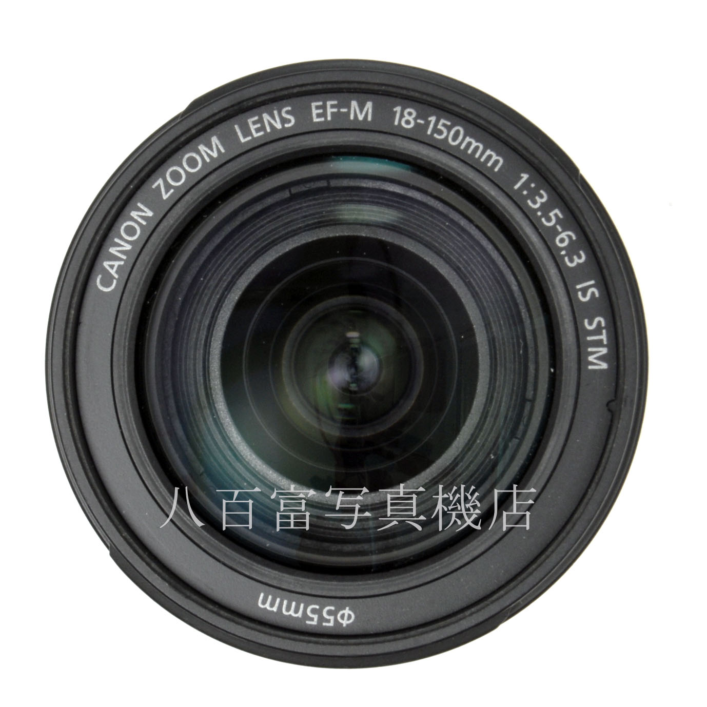 【中古】 キヤノン EF-M 18-150mm F3.5-6.3 IS STM Canon 中古交換レンズ 65572
