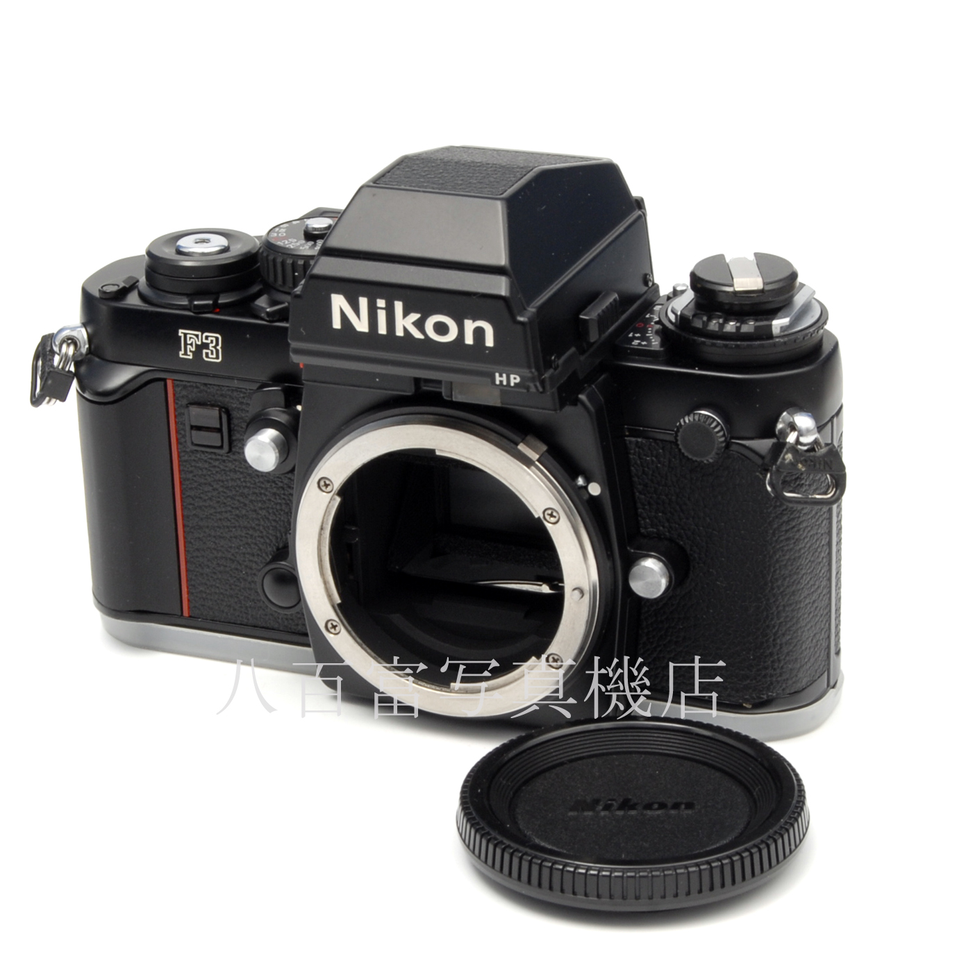 【中古】 ニコン F3 HP ボディ Nikon 中古フイルムカメラ 63043