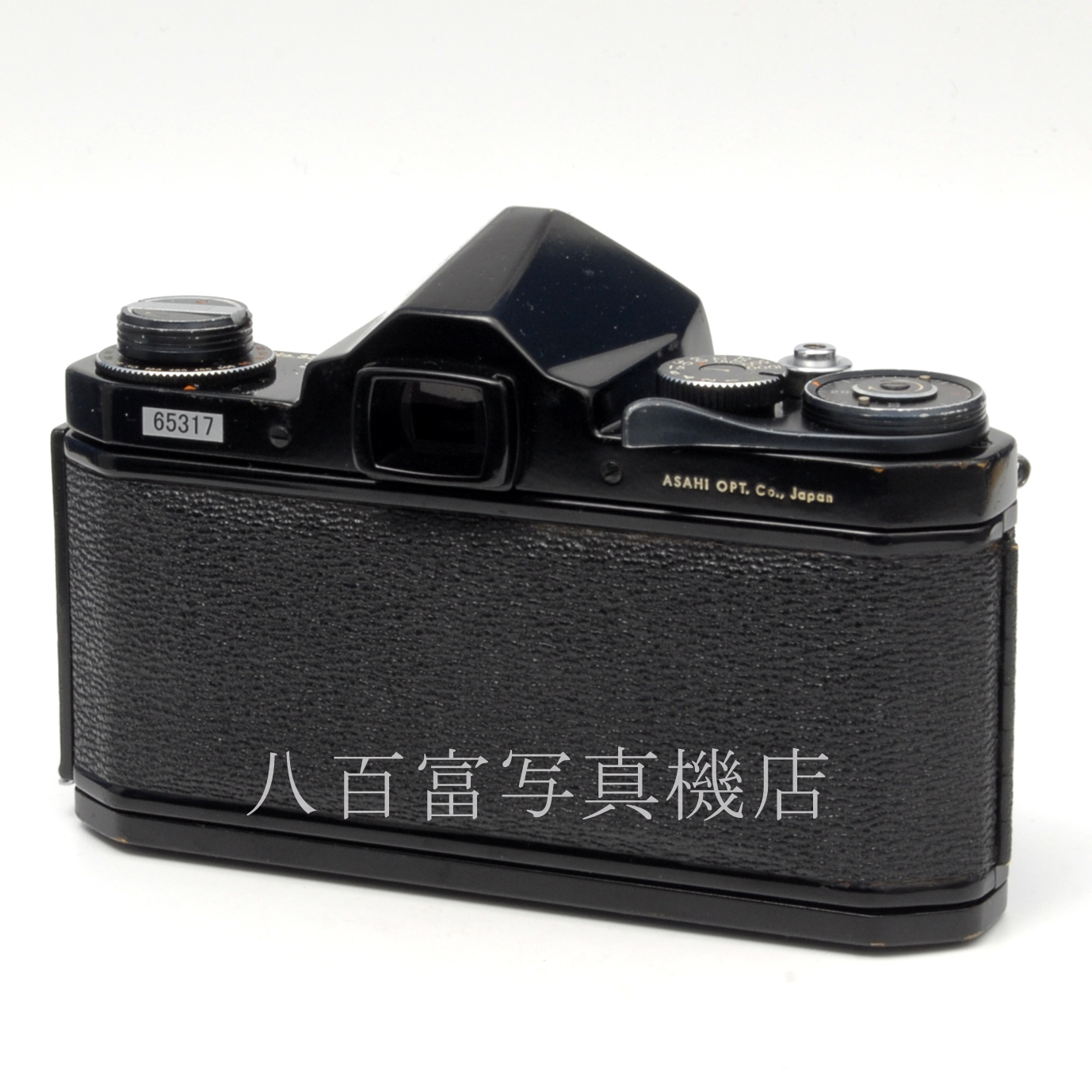 【中古】 アサヒペンタックス S3 ブラック 55mm F1.8 セット PENTAX 中古フイルムカメラ 65317