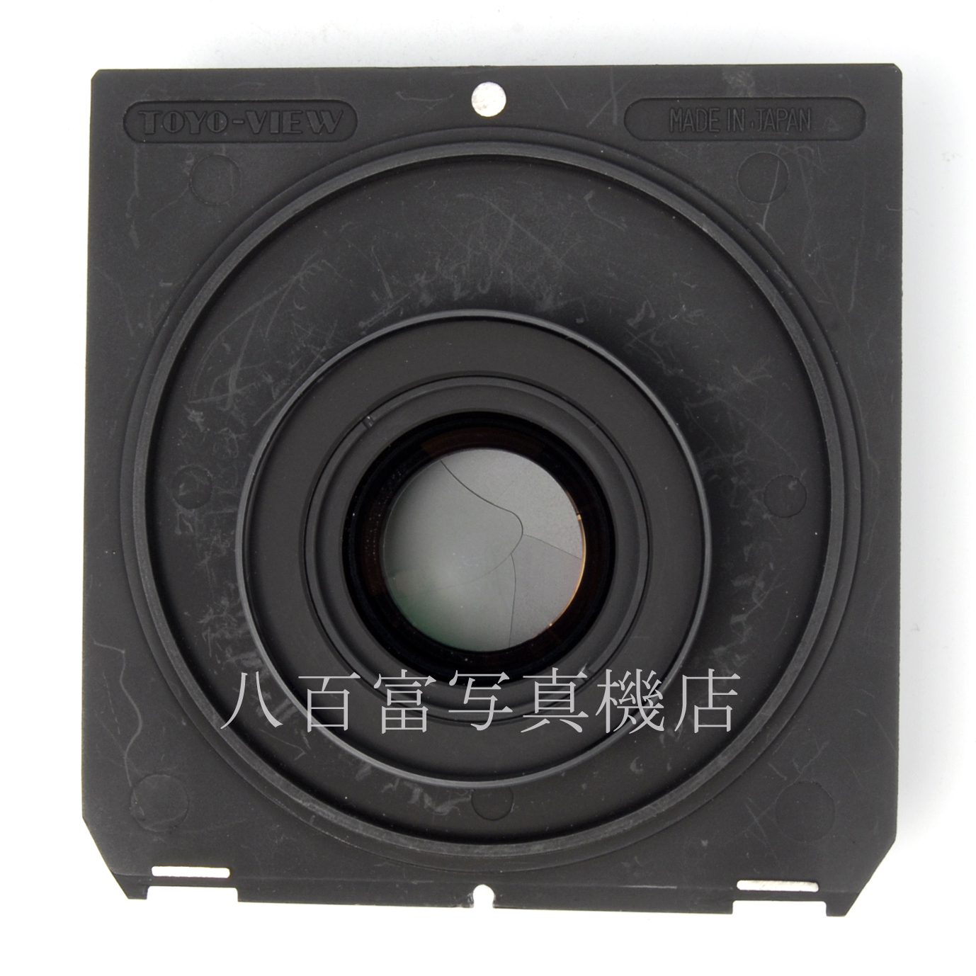 【中古】 シュナイダー APO SYMMAR 120mm F5.6 L-75° MC  Schneider アポ ジンマー 中古レンズ 65468