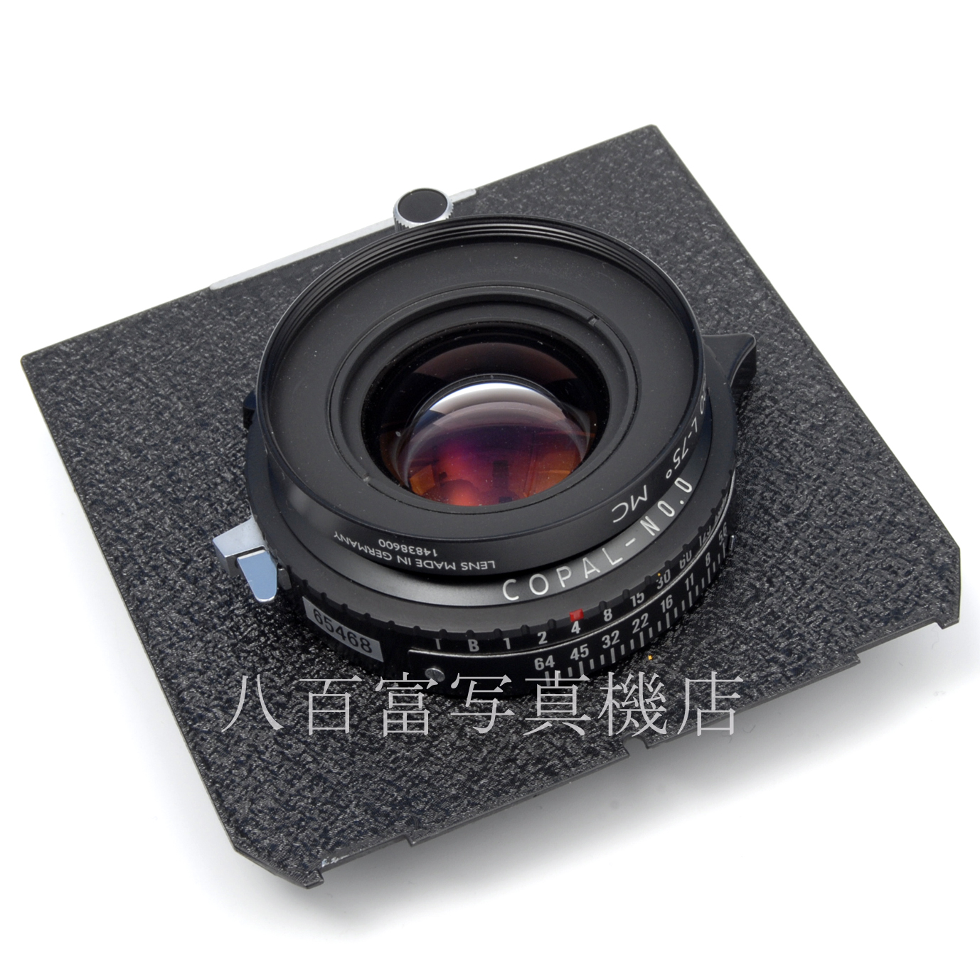 【中古】 シュナイダー APO SYMMAR 120mm F5.6 L-75° MC  Schneider アポ ジンマー 中古レンズ 65468