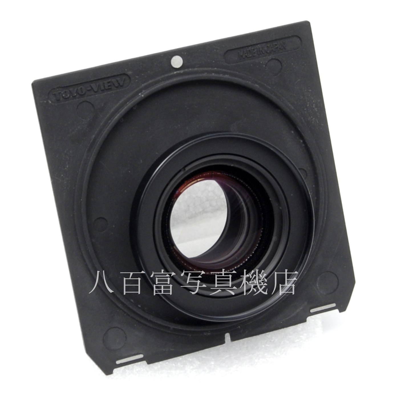 【中古】 シュナイダー APO-SYMMAR 150mm F5.6 L-75° MC リンホフ規格ボード付 Schneider アポジンマー  中古レンズ 65467