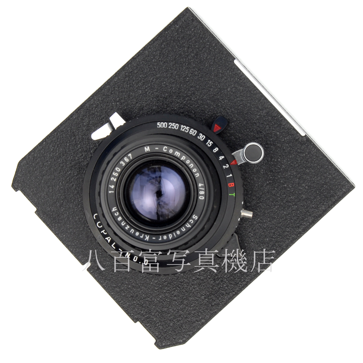 【中古】 シュナイダー  M-コンポノン 80mm F4 リンホフ規格ボード  Schneider M-COMPONON 中古交換レンズ 36375