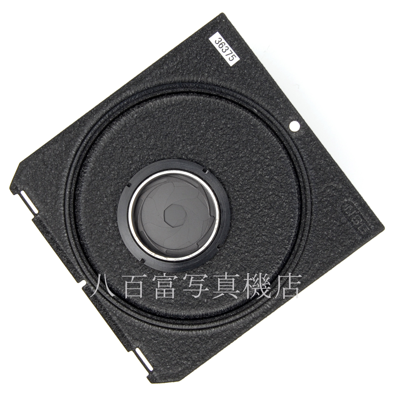 【中古】 シュナイダー  M-コンポノン 80mm F4 リンホフ規格ボード  Schneider M-COMPONON 中古交換レンズ 36375