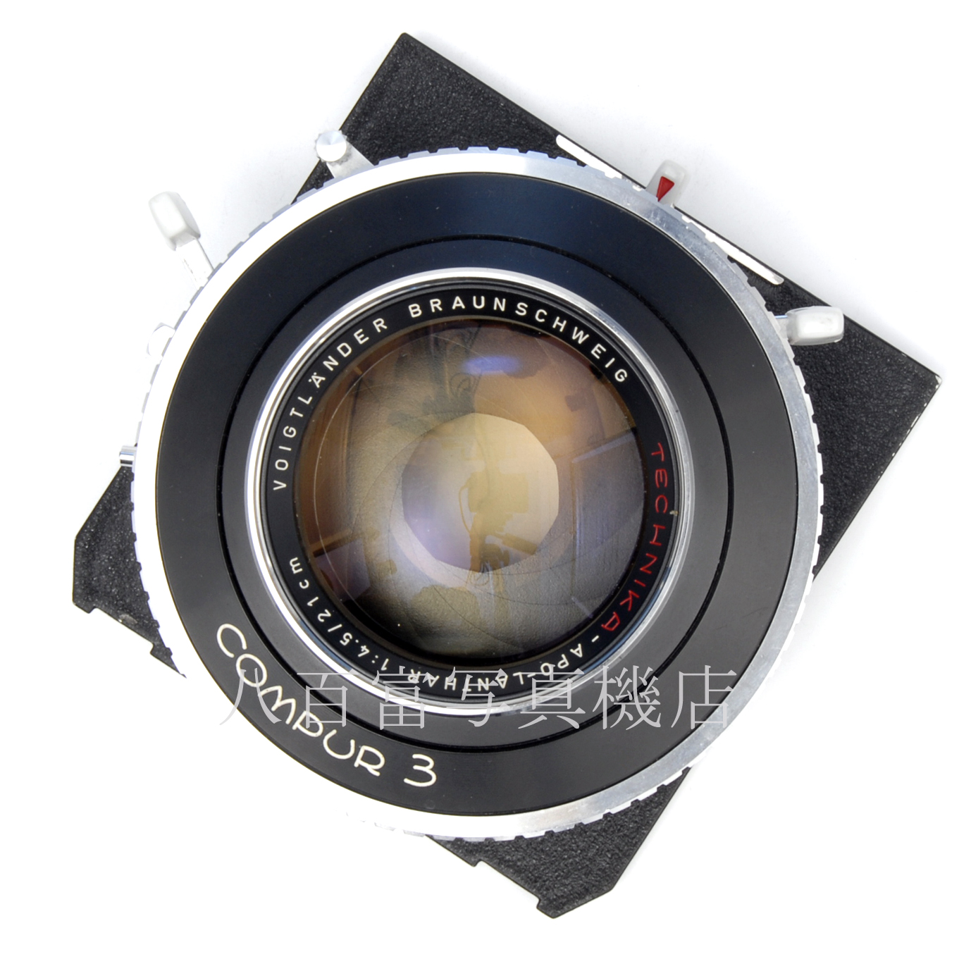 【中古】フォクトレンダー ブラウンシュバイク テヒニカ アポ・ランター 210mm F4.5 コンパ－No.3 リンホフ規格ボード コンパ－No.3  voigtlander BBRAUNSCHWEIG TECHNIKA APO-LANTHAR 中古交換レンズ 65239