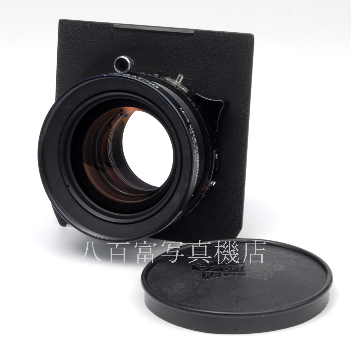 【中古】 シュナイダー APO-SYMMAR 210mm F5.6 MC リンホフ規格ボード付 Schneider アポジンマー  中古レンズ 65470