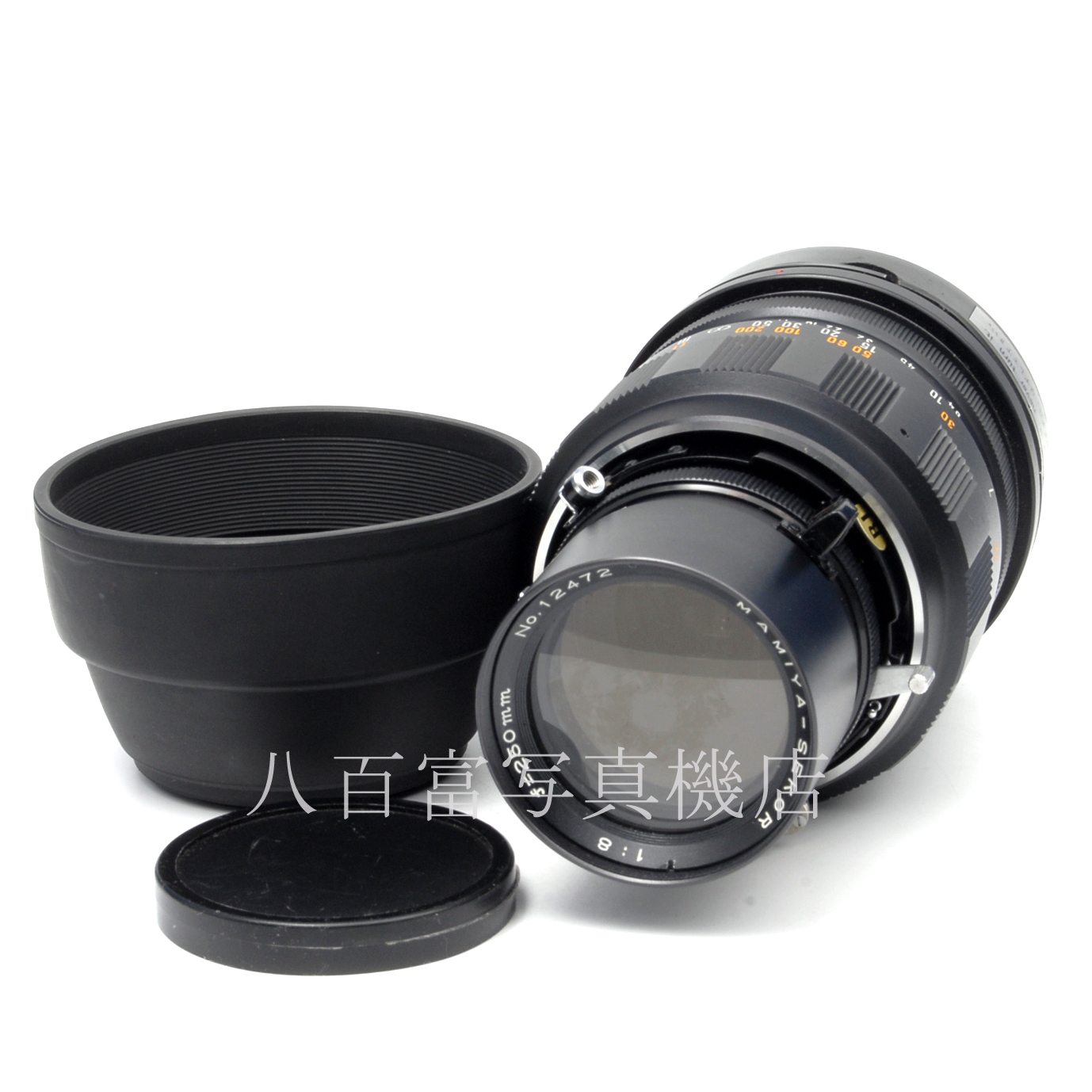 【中古】マミヤセコール 250mm F8 プレス用 Mamiya 中古交換レンズ 63455