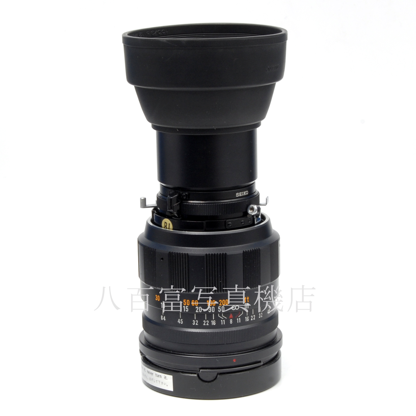 【中古】マミヤセコール 250mm F8 プレス用 Mamiya 中古交換レンズ 63455