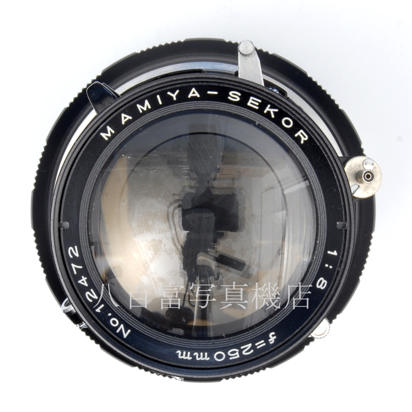 【中古】マミヤセコール 250mm F8 プレス用 Mamiya 中古交換レンズ 63455