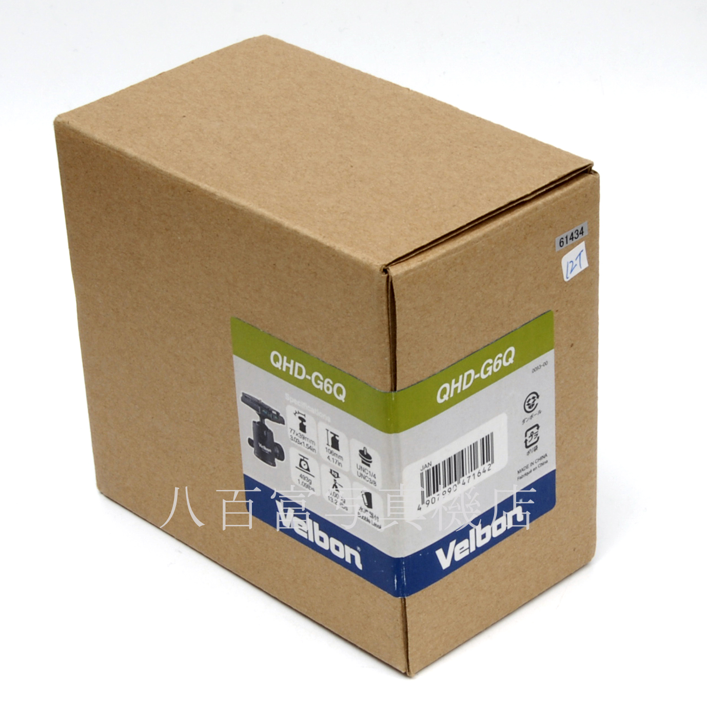 【中古】 ベルボン QHD-G6Qセット 自由雲台 Velbon 中古アクセサリー 61434