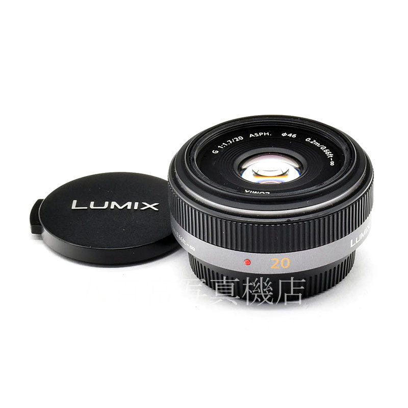 【中古】 パナソニック LUMIX G 20mm F1.7 ASPH. Panasonic 中古交換レンズ 54483｜カメラのことなら八百富写真機店