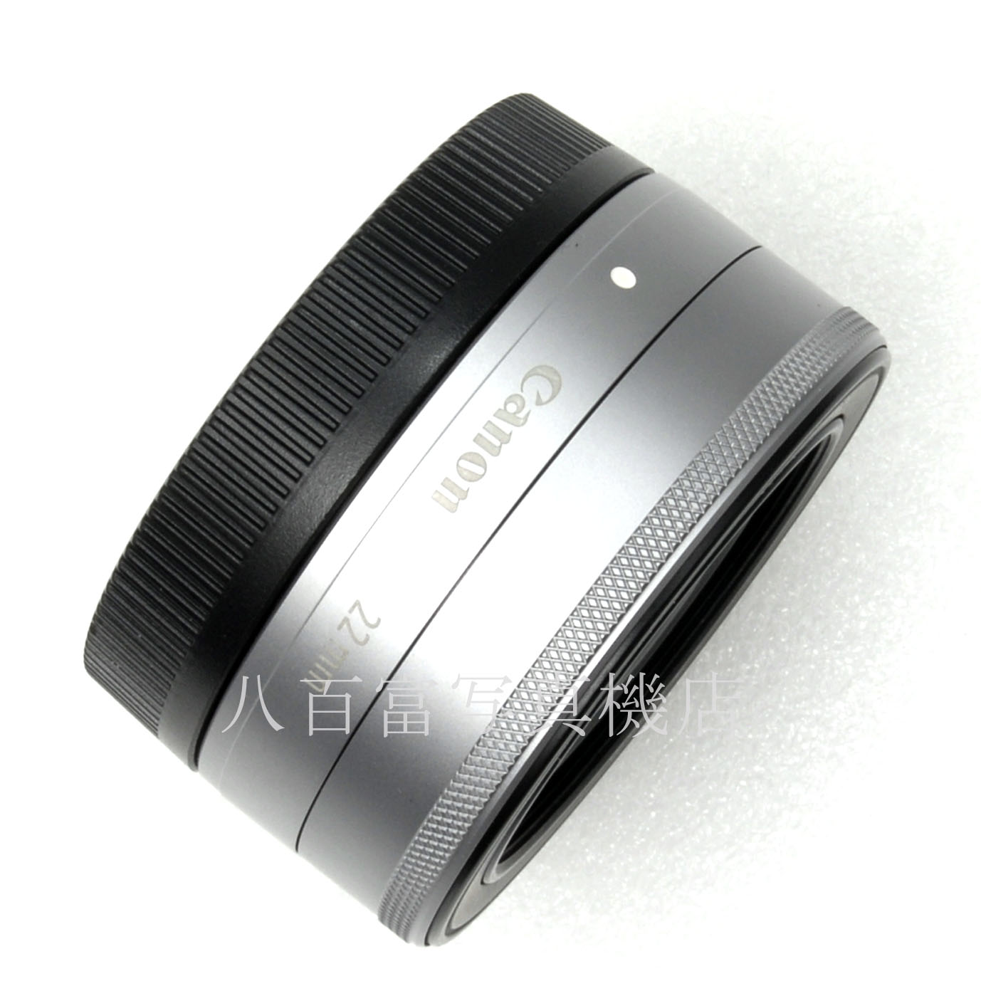 【中古】 キヤノン EF-M 22mm F2 STM シルバー Canon 中古交換レンズ 65570