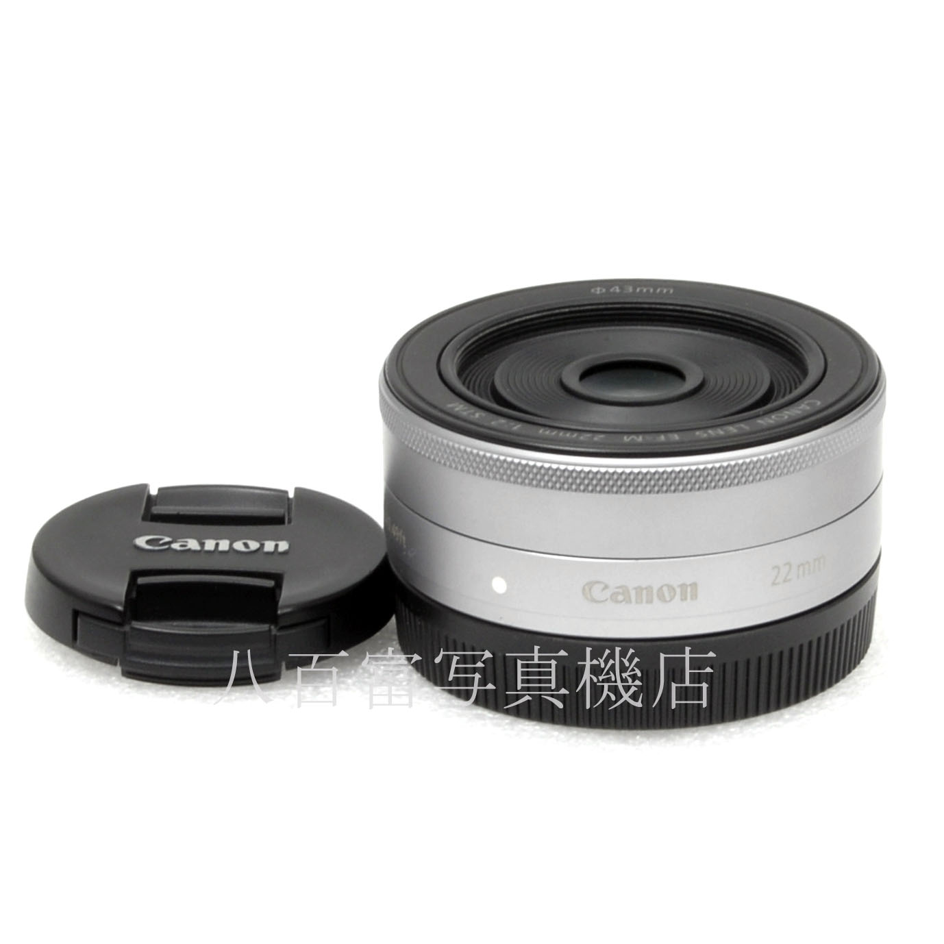 【中古】 キヤノン EF-M 22mm F2 STM シルバー Canon 中古交換レンズ 65570