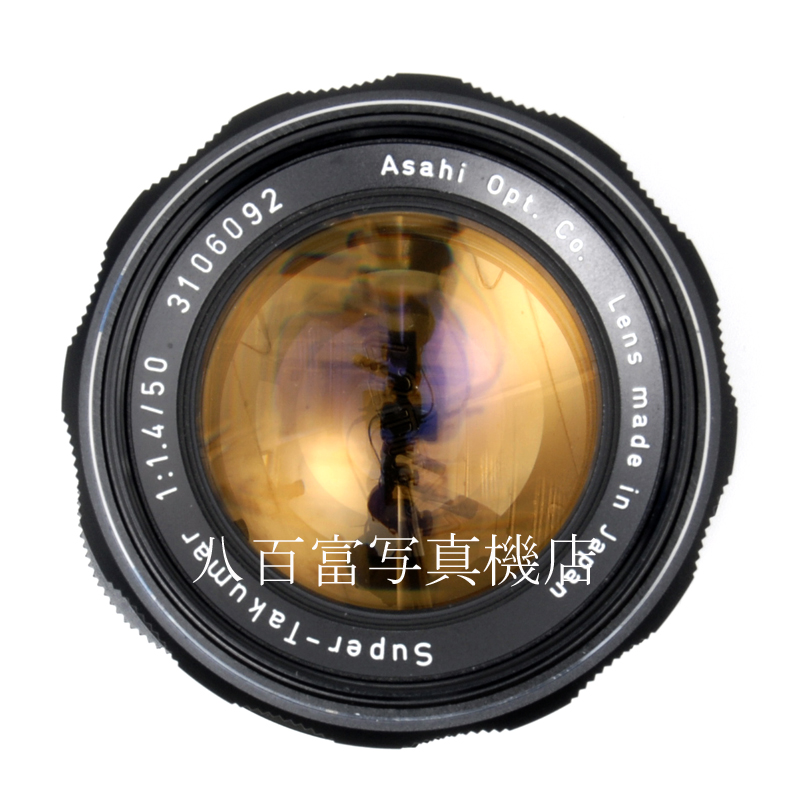 【中古】 アサヒ Super Takumar 50mm F1.4 M42 PENTAX スーパータクマー 中古交換レンズ 61932