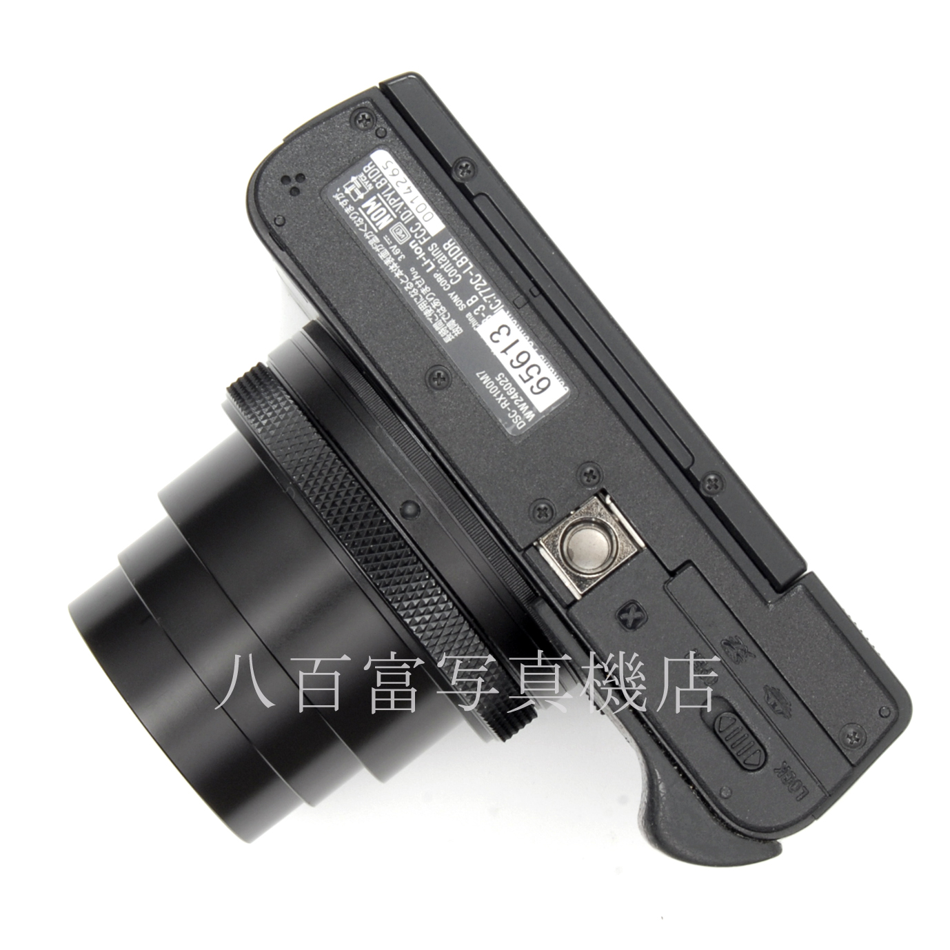 【中古】 ソニー サイバーショット DSC-RX100M7 Cyber-shot SONY RX100 VII 中古デジタルカメラ 65613