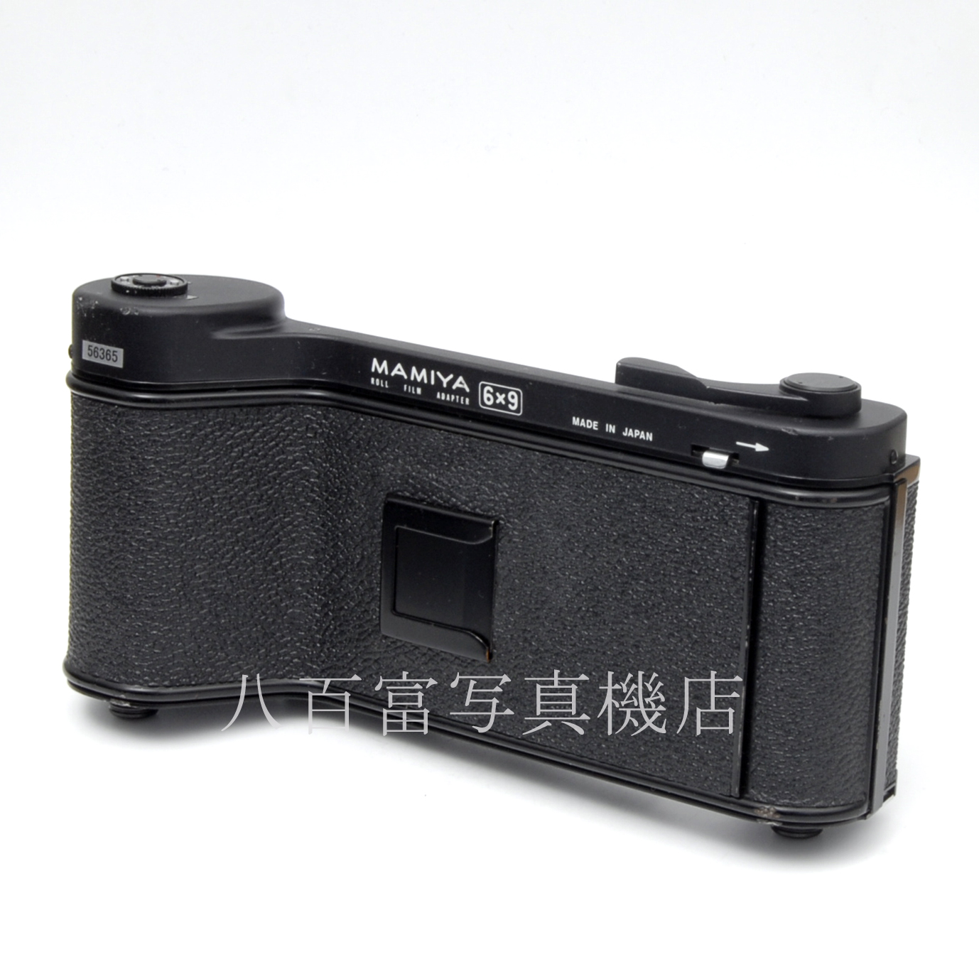 【中古】 マミヤプレス用 6X9ホルダーII ブラック Mamiya  中古アクセサリー 56356