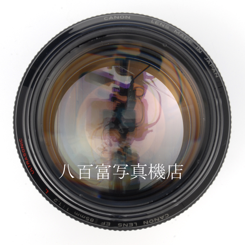 【中古】キヤノン EF 85mm F1.2L USM Canon 中古交換レンズ 61998