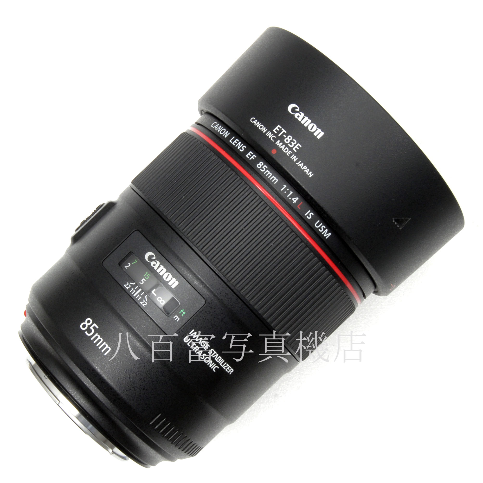 【中古】 キヤノン EF 85mm F1.4L USM Canon 中古交換レンズ 60300