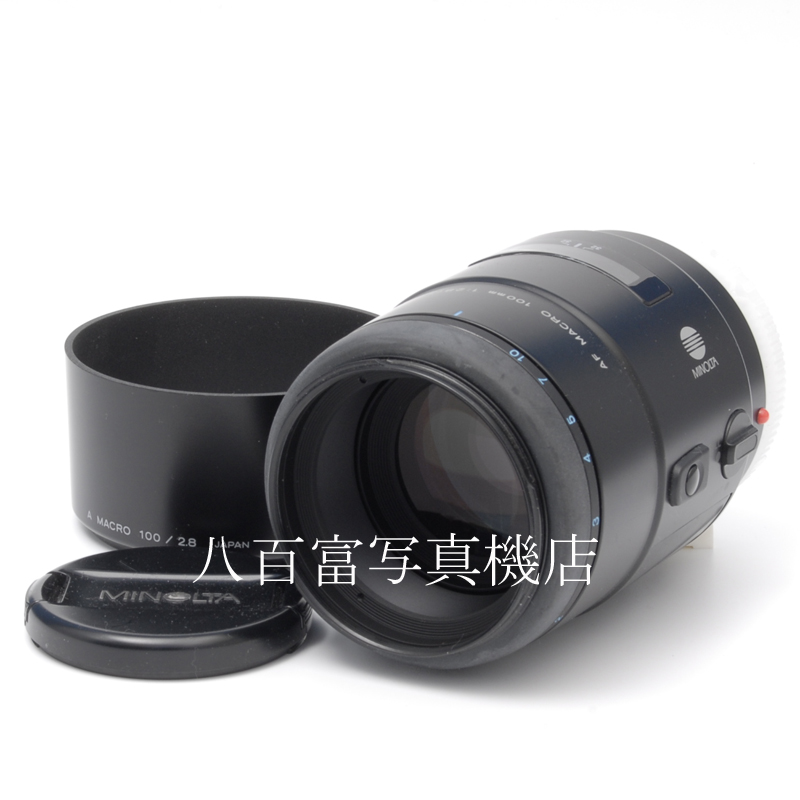 【中古】ミノルタ AF MACRO 100mm F2.8 New αシリーズ MINOLTA マクロ 中古交換レンズ 61984