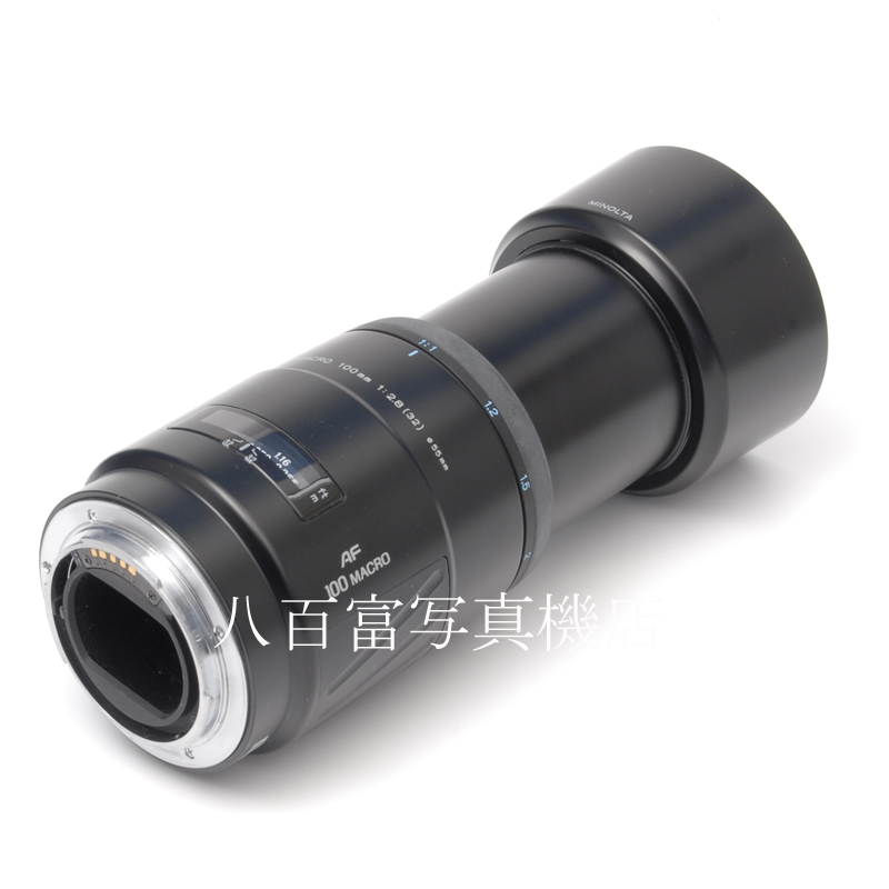 【中古】ミノルタ AF MACRO 100mm F2.8 New αシリーズ MINOLTA マクロ 中古交換レンズ 61984