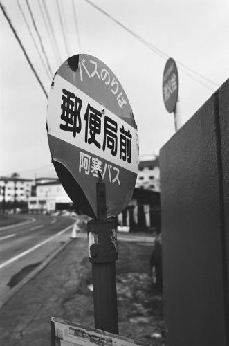 ASTRUM・SVEMA アストラム・ スベマ  A-2SH (ISO400) 36枚撮り [白黒フィルム]