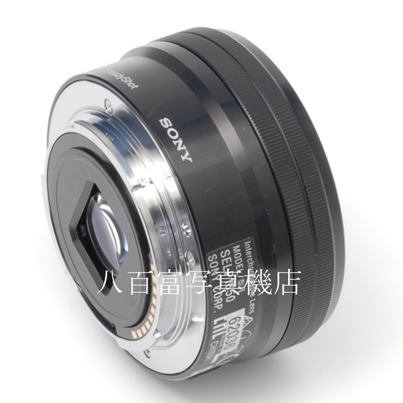 【中古】ソニー E PZ 16-50mm F3.5-5.6 OSS ブラック SONY SELP1650 中古交換レンズ 62036