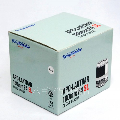 【中古】 フォクトレンダー APO LANTHAR 180mm F4 SL ニコンAi-S用 Voigtlander アポ　ランサー 中古レンズ  30479｜カメラのことなら八百富写真機店