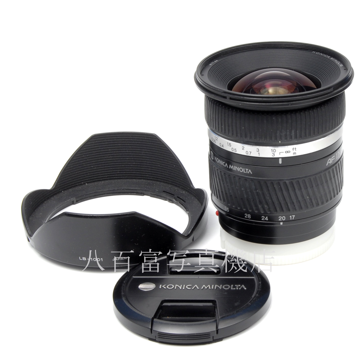 【中古】 コニカミノルタ AF 17-35mm F2.8-4D MINOLTA 中古交換レンズ 65755