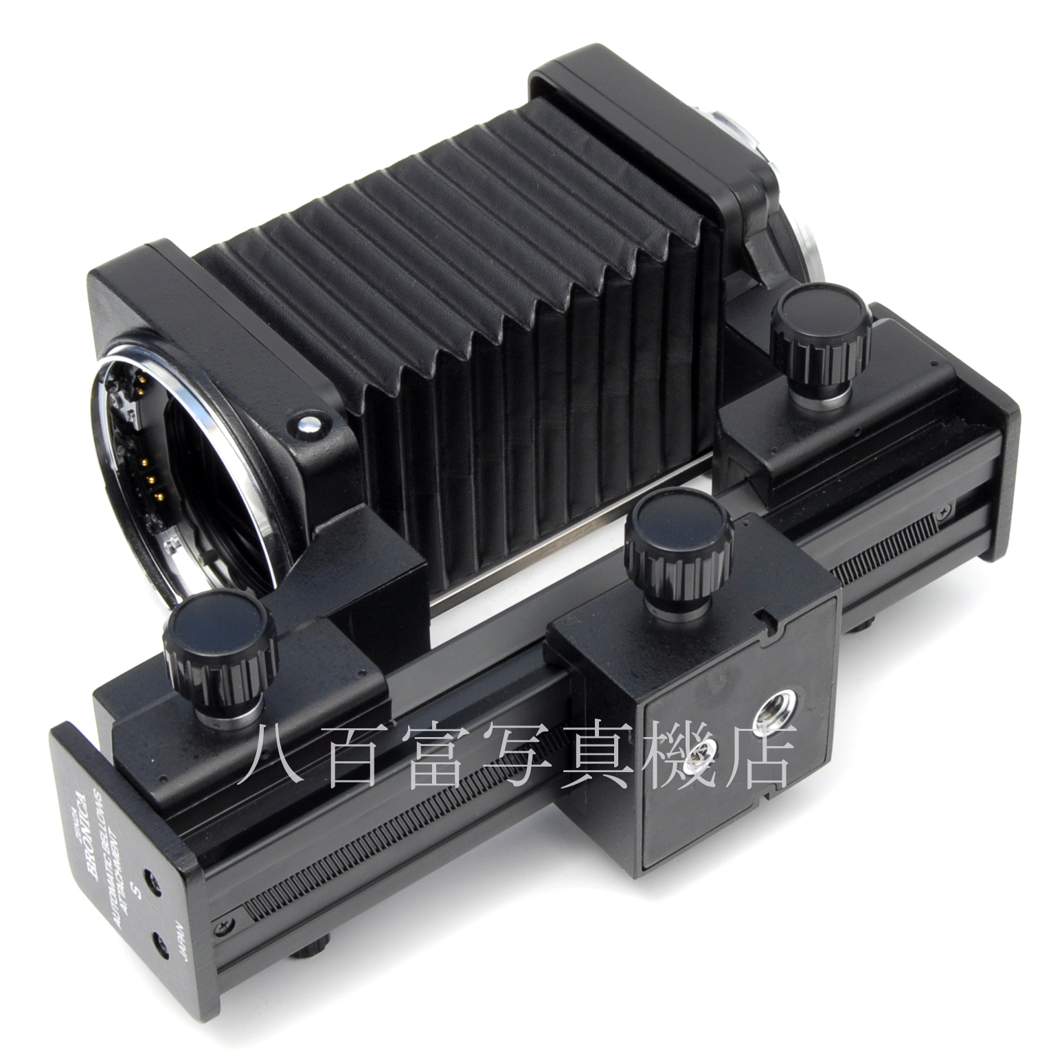 【中古】ゼンザブロニカ オートベローズ アタッチメントS SQ-Ai用 ZENZABRONICA  中古交換レンズ 41558