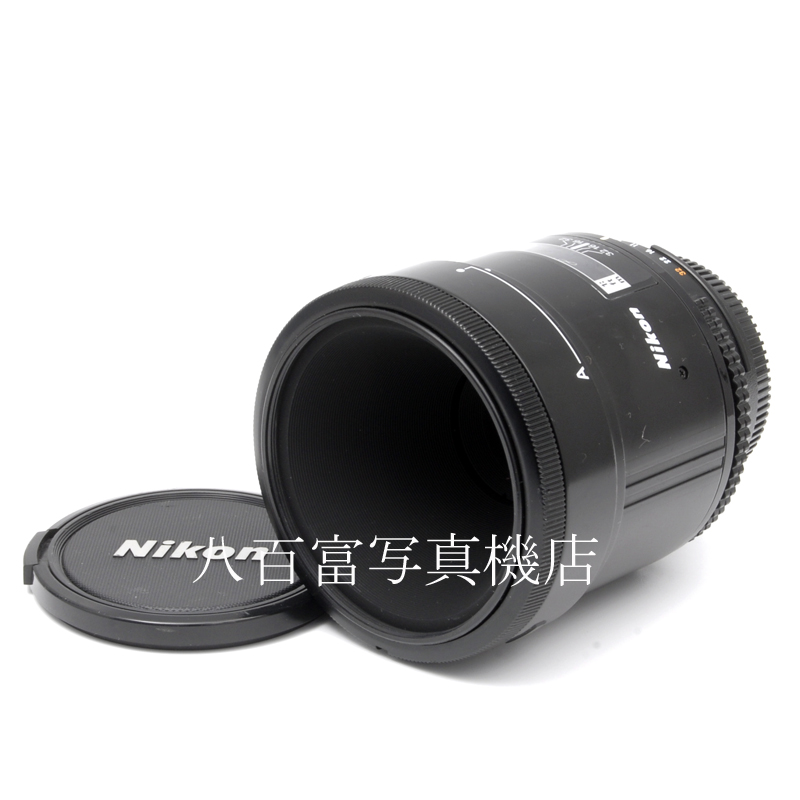 【中古】 ニコン AF Micro Nikkor 55mm F2.8S Nikon / マイクロニッコール 中古交換レンズ 62125