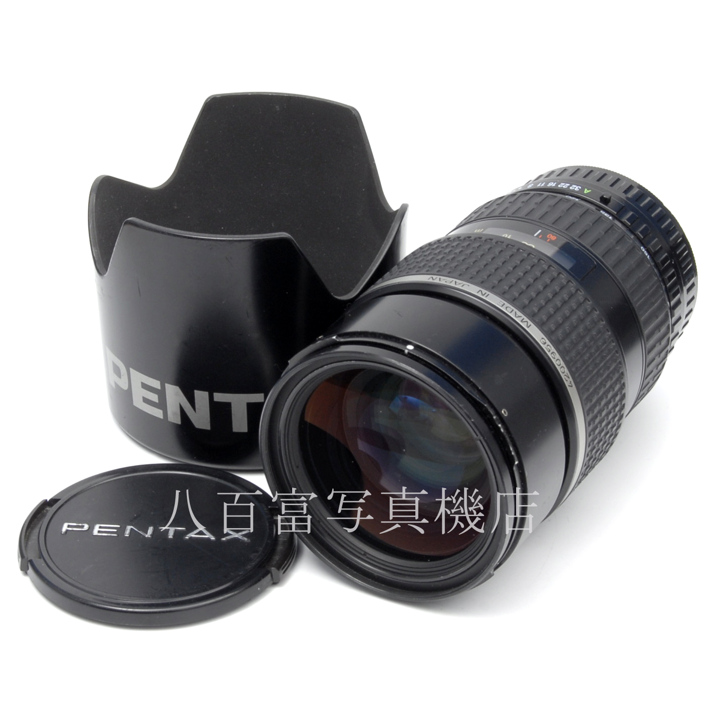【中古】 SMC ペンタックス FA645 80-160mm F4.5 PENTAX 中古交換レンズ 63731