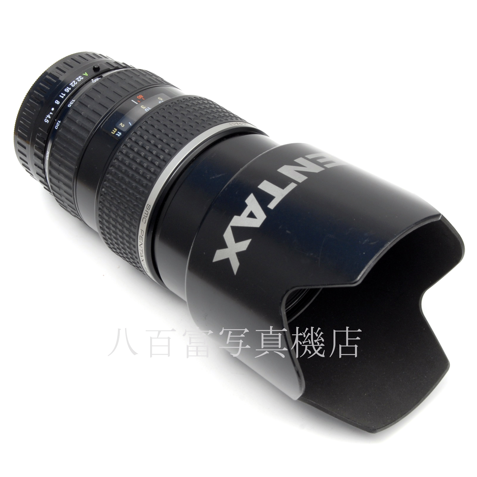 【中古】 SMC ペンタックス FA645 80-160mm F4.5 PENTAX 中古交換レンズ 63731