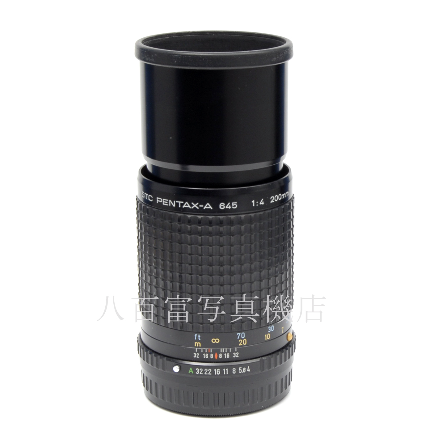 【中古】 SMC ペンタックス A 645 200mm F4 PENTAX 中古交換レンズ 63800