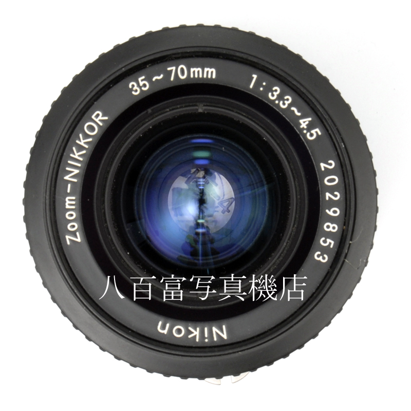 【中古】 ニコン Ai Nikkor 35-70mm F3.3-4.5S Nikon / ニッコール 中古交換レンズ 62127