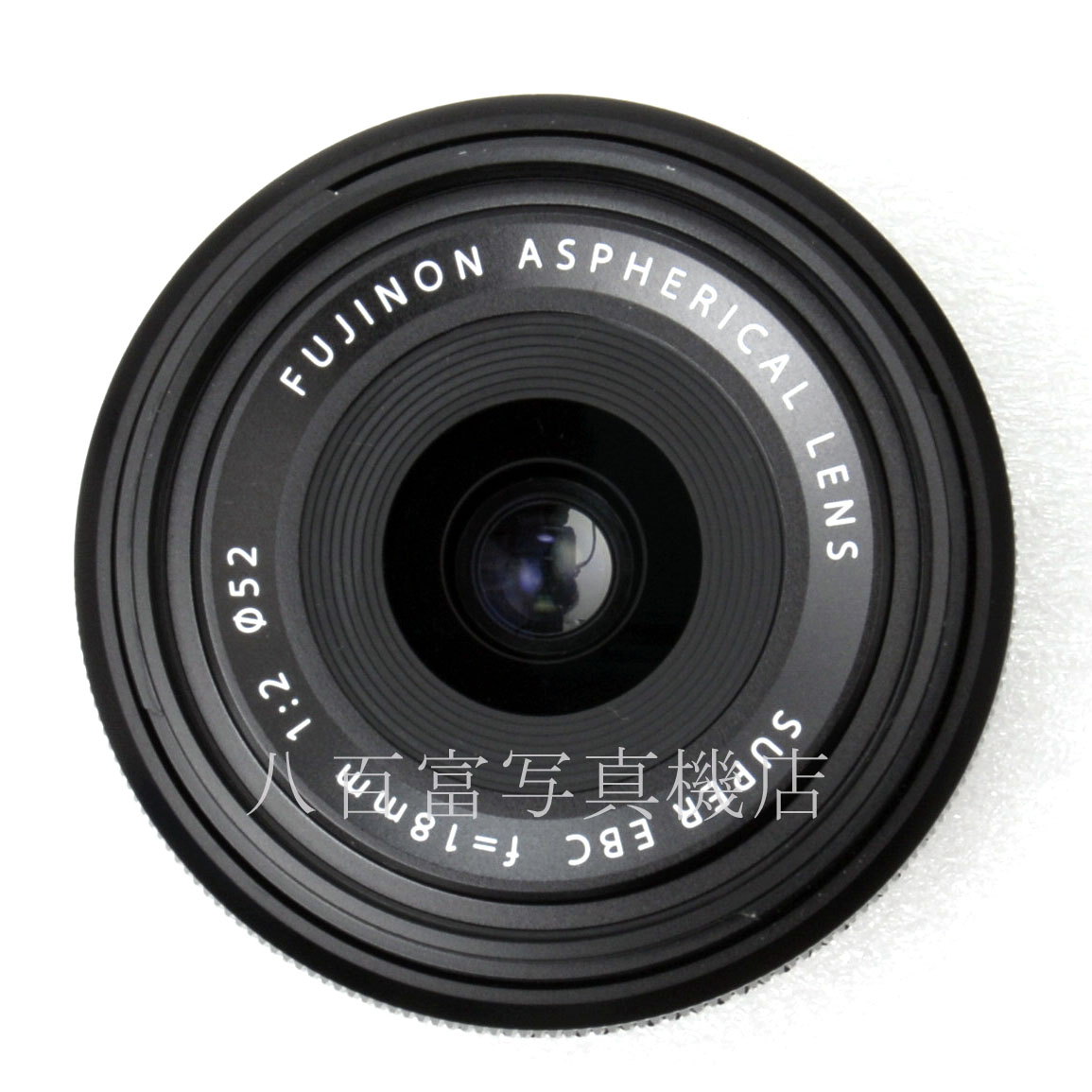 【中古】 フジ FUJINON XF 18mm F2 R FUJIFILM 中古交換レンズ 65830