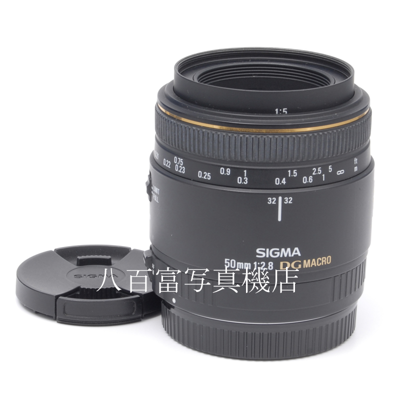 【中古】シグマ MACRO 50mm F2.8 EX DG キヤノンEOS用 SIGMA マクロ 中古交換レンズ 61603