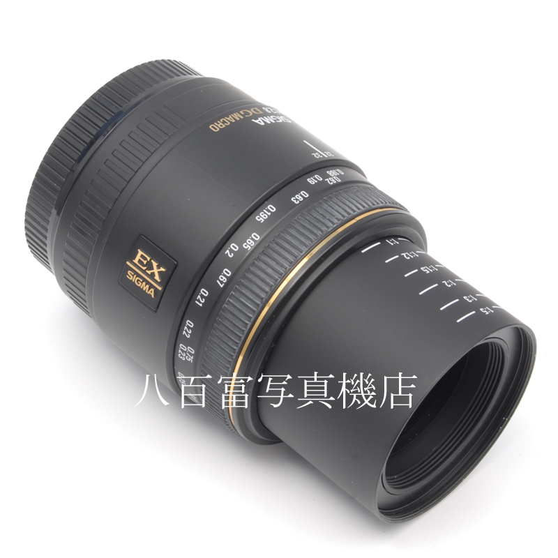 【中古】シグマ MACRO 50mm F2.8 EX DG キヤノンEOS用 SIGMA マクロ 中古交換レンズ 61603