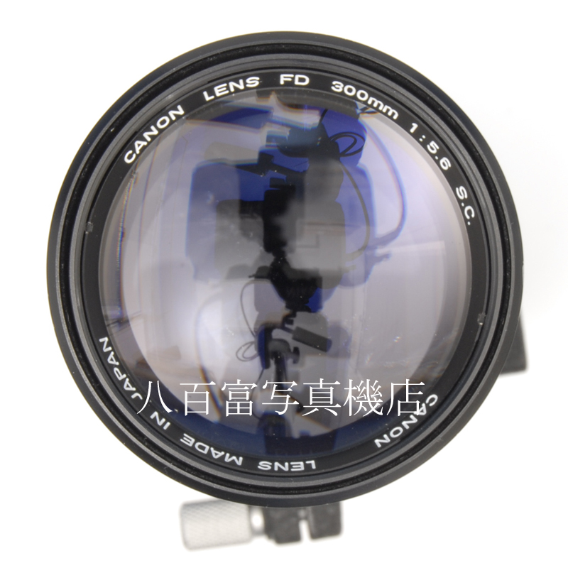 【中古】キヤノン  FD 300mm F5.6 SC Canon 中古レンズ 62174