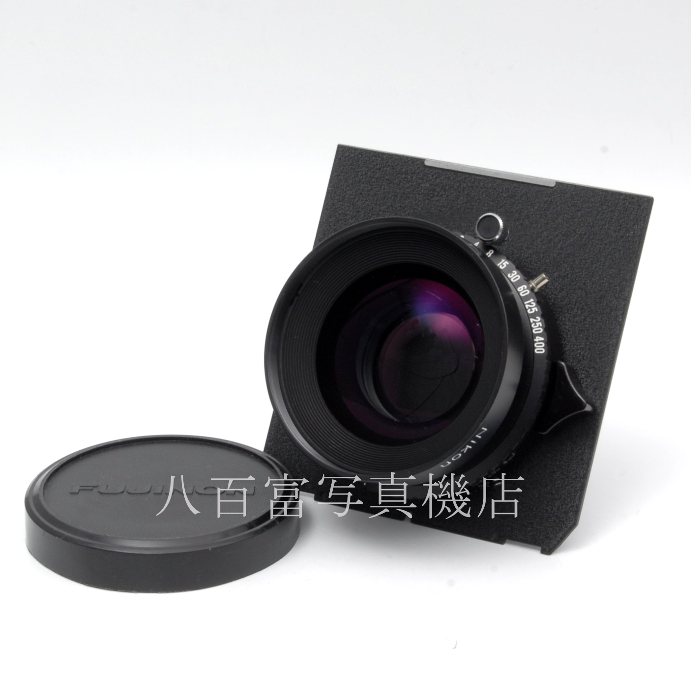 【中古】 ニコン Nikkor W 180mm F5.6 Nikon / ニッコール 中古レンズ 63621