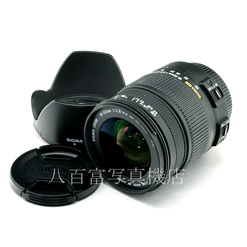 中古】 シグマ 18-50mm F2.8-4.5 DC OS HSM シグマSA用 SIGMA 中古交換レンズ  58662｜カメラのことなら八百富写真機店